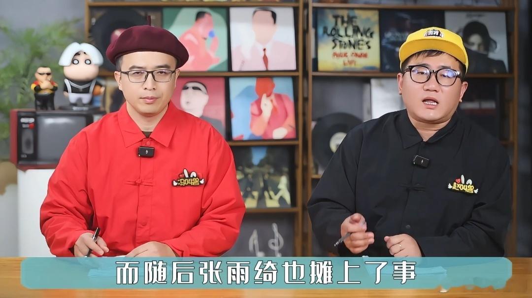 #秀才侃聊张雨绮于适秦霄贤事件# 秀才侃确实是真的说出了现在的一个问题，那就是大