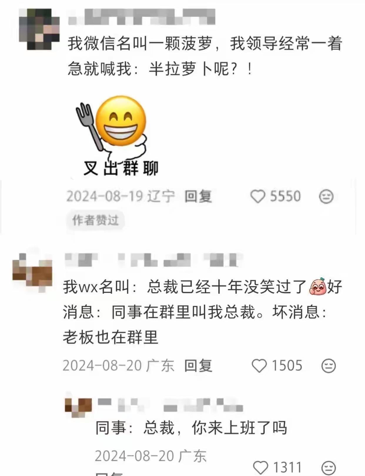 跟你们没有领导叫id的说不清楚跟你们没有领导叫id的说不清楚