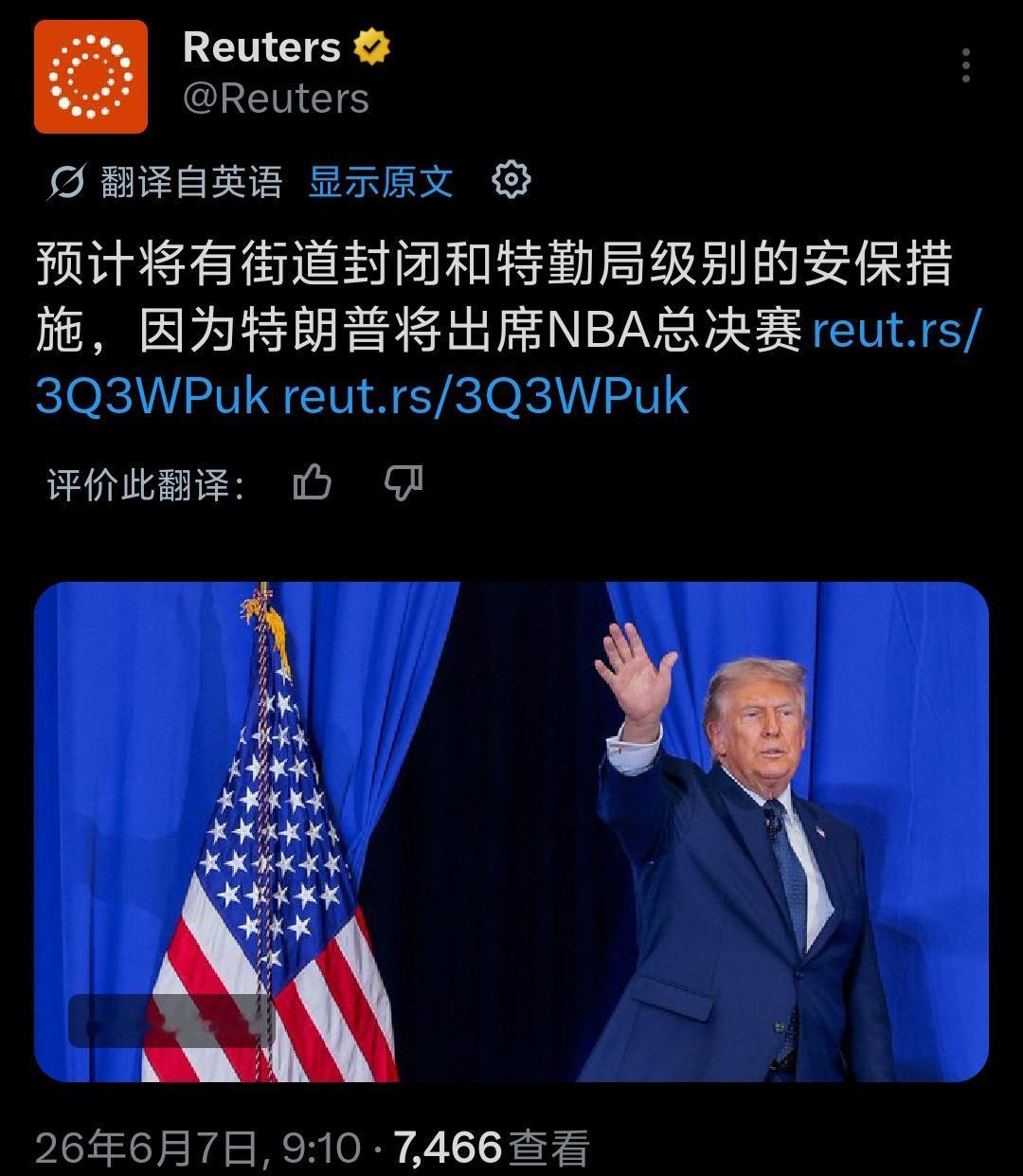 特朗普周一将前往曼哈顿市中心观看纽约尼克斯队主场迎战圣安东尼奥马刺队的NBA总决