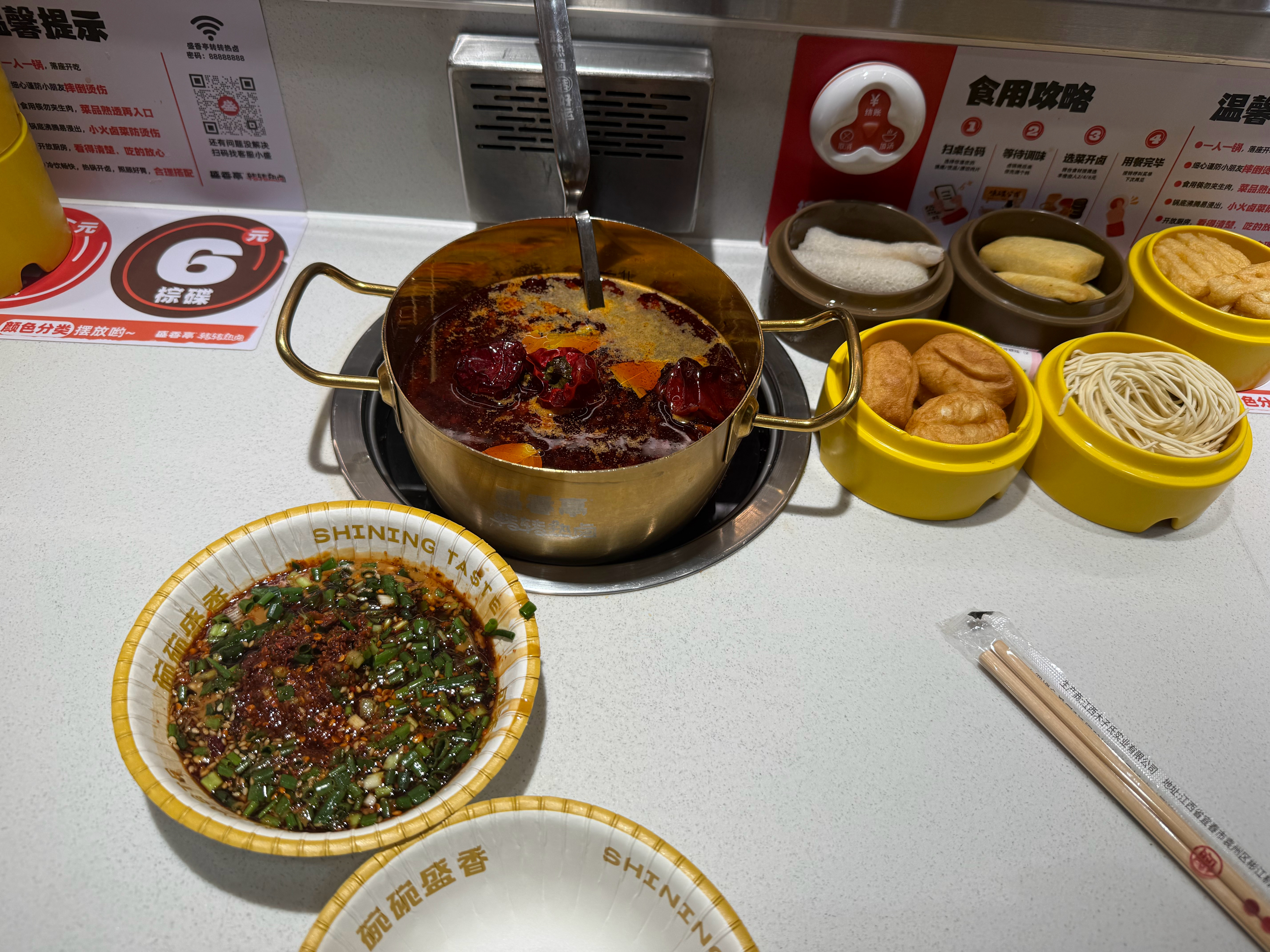 我又来了