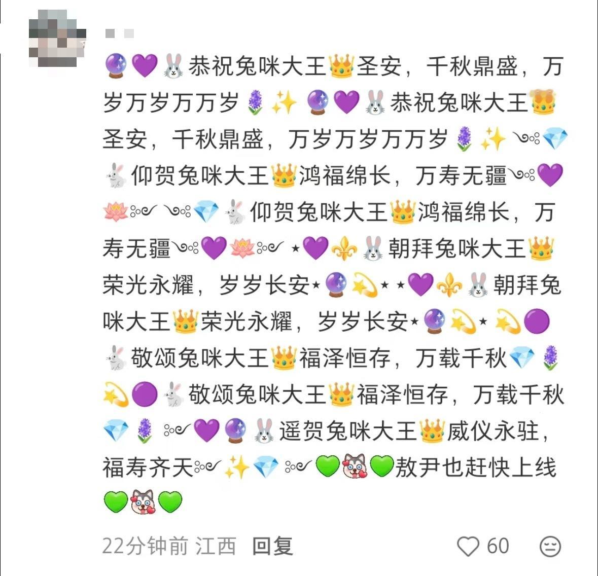 沈星回 星姐们上赞的时候注意⚠️会有螂推改我们的kp词骗👍 今天单人博发得很突