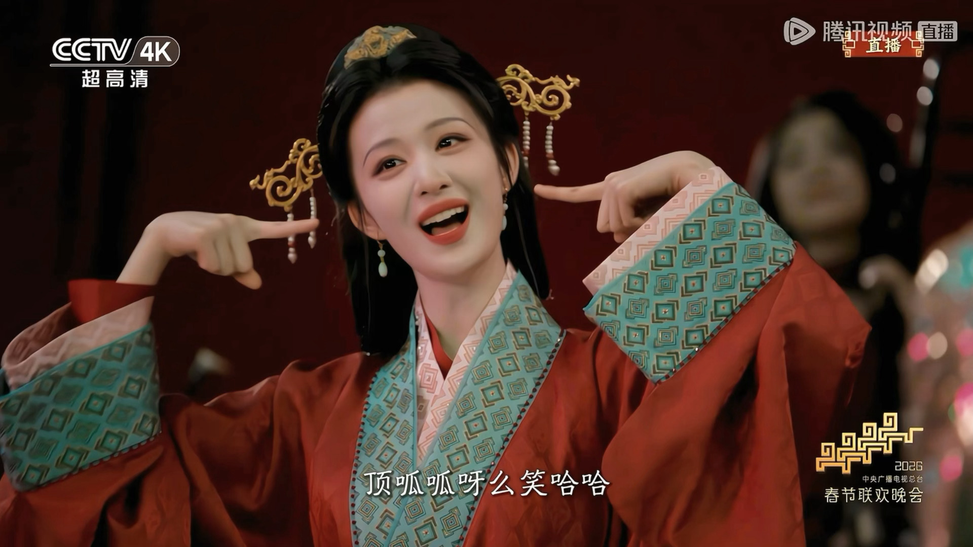 王楚然美死我了，这真每分每秒都闪耀春晚了春晚 /春晚段子大考