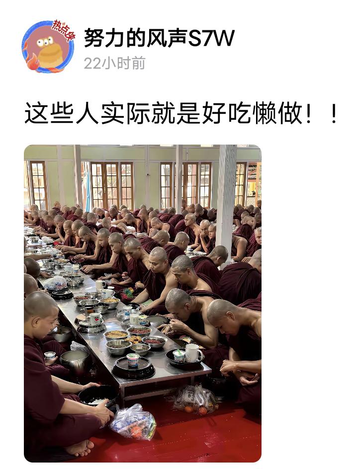 我就认识个和尚，到处以修庙名义骗钱。多了不敢说，起码那十多年，弄了应该有三五百万