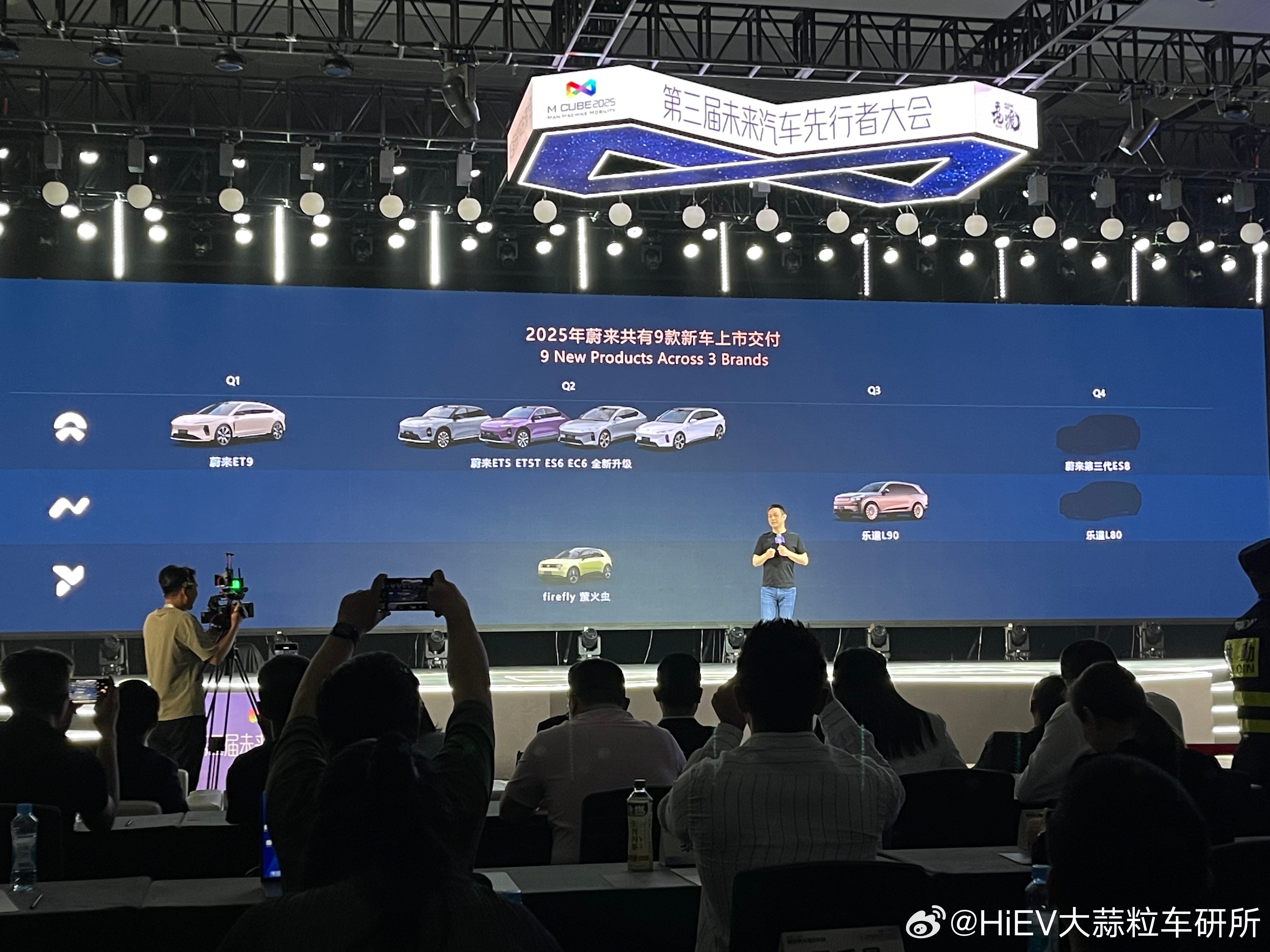 乐道L90三季度上市，四季度有第三代ES8和乐道L80。斌哥：这两天我们刚刚推送