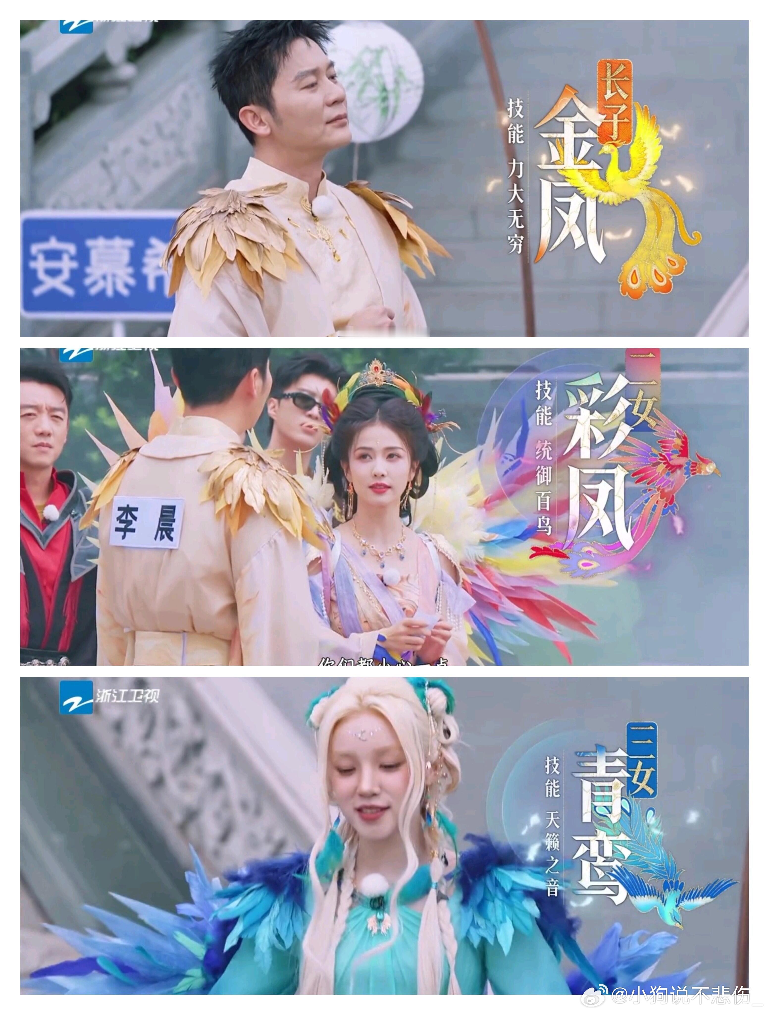 奔跑吧13》第7期！小林回来了走趾压板嗷嗷叫的小林李！好可爱奔跑吧｜李昀锐 ​​