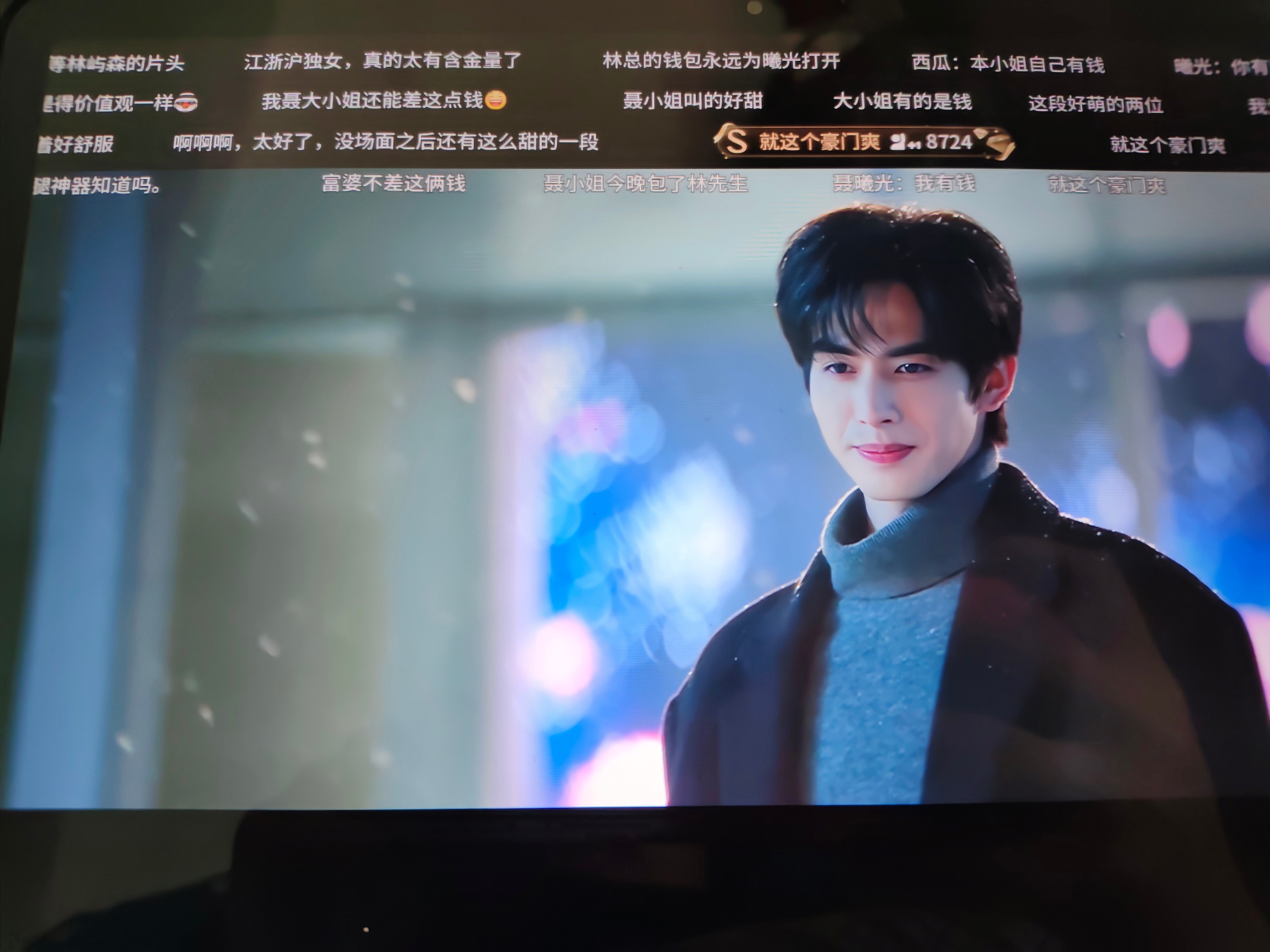 不是真的不能人手一个林屿森吗？这样的人到底谁在谈啊