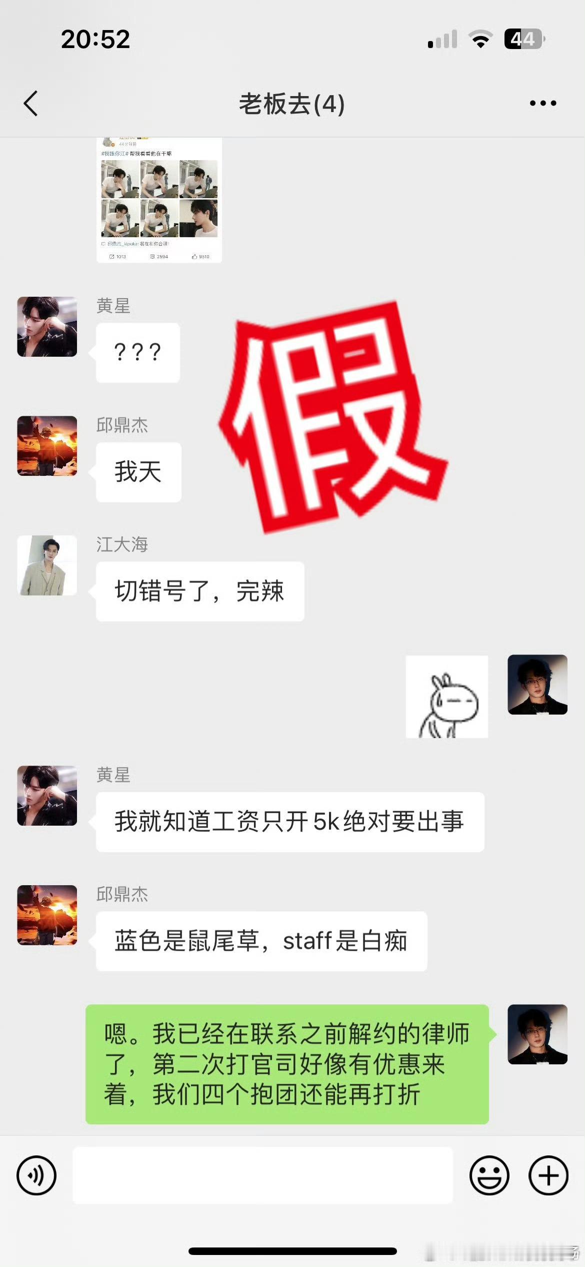 江衡 邱鼎杰以下是关于江衡与邱鼎杰关联事件的综合分析，结合最新动态与背景信息：⚡