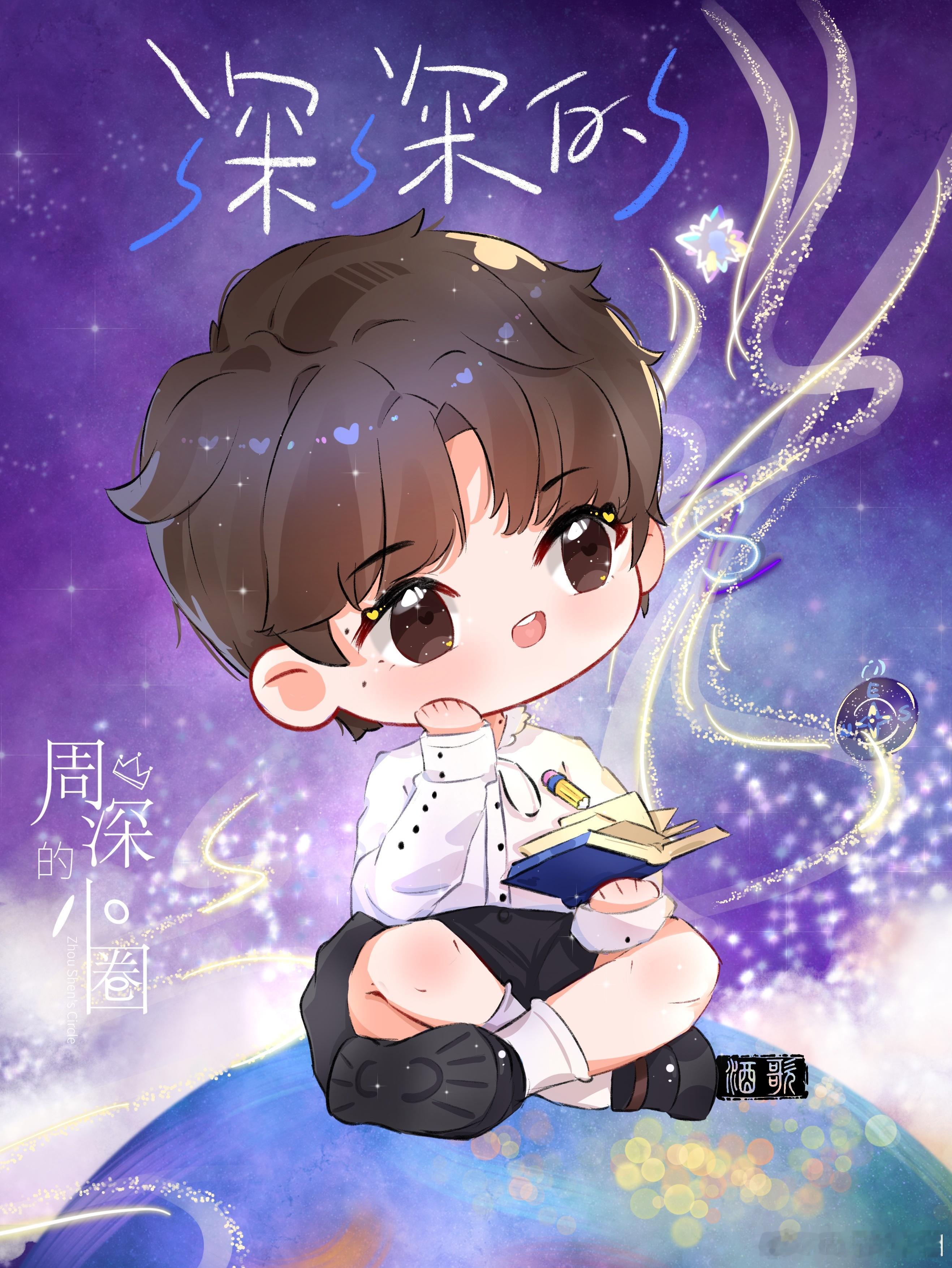 周深  周深王者荣耀世界开服主题曲 【圈宝和米说早安】当风飘入窗台，每个等待的故