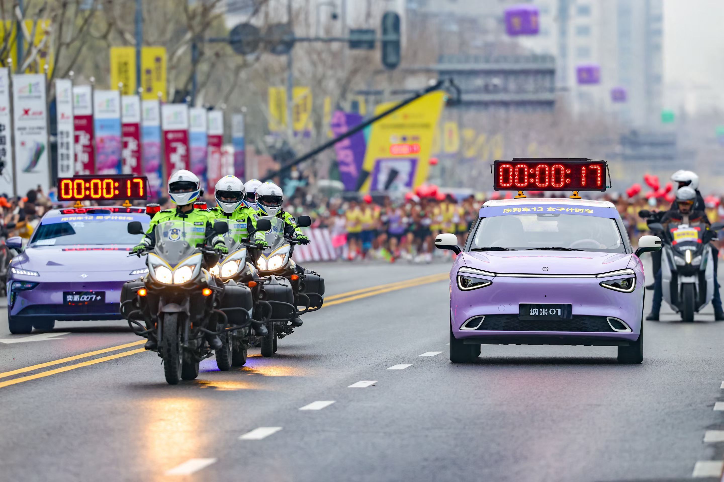 武汉马拉松，纳米01，奕派007+，东风是必须的！ 