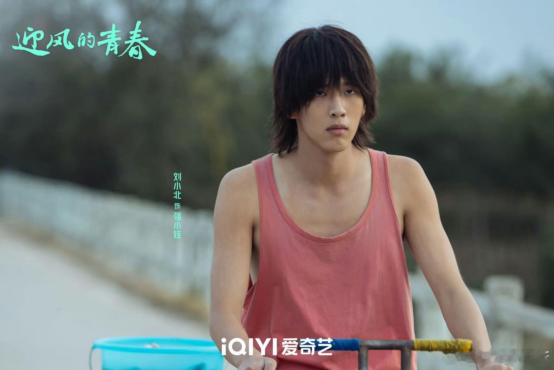 #强小娃外表零下18度内心30度#强小娃这人，表面冷冰冰，实际暖烘烘。第一次见四