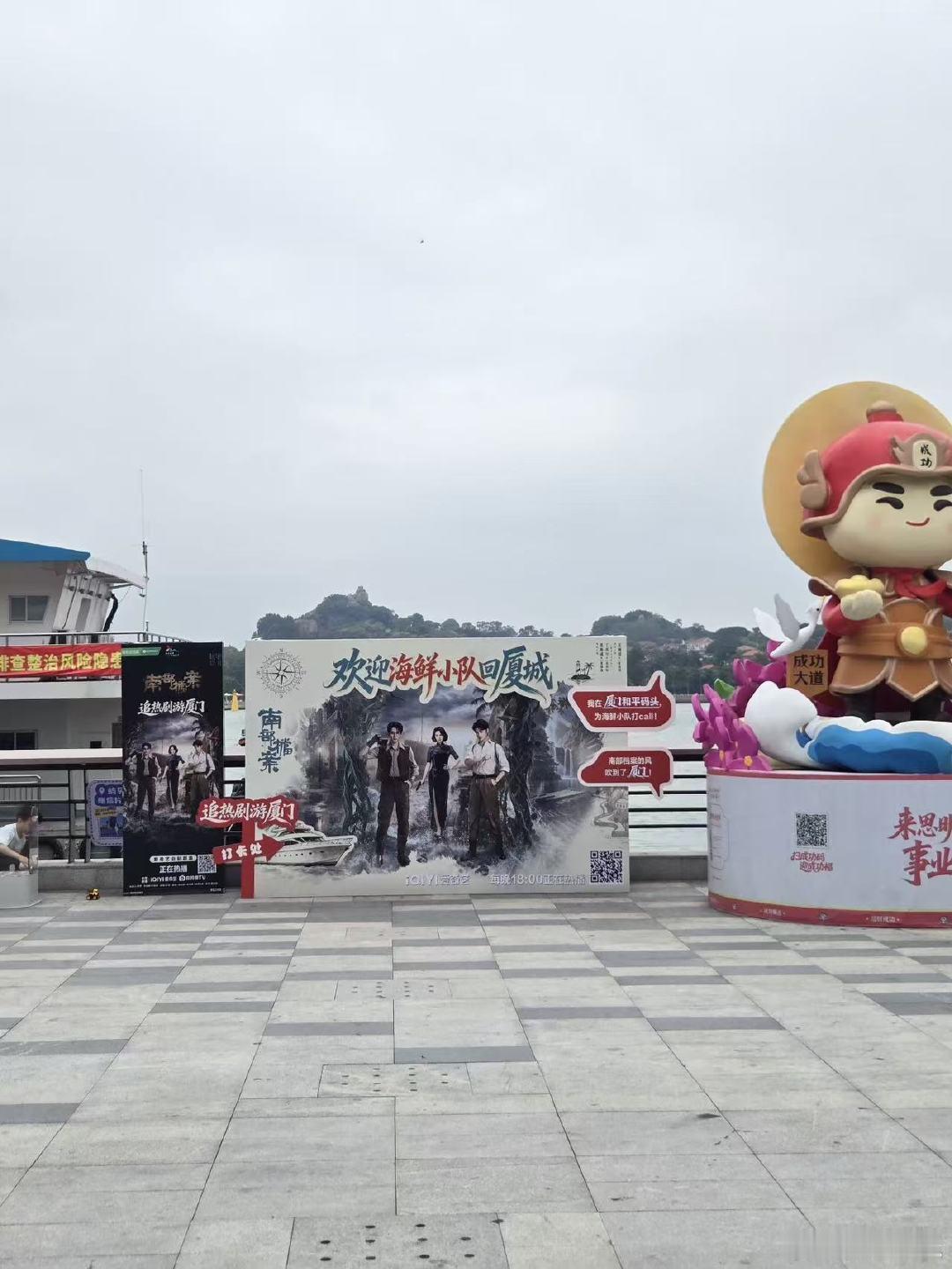 接海鲜小队回家这事厦门是认真的 暖心画面直击人心，快艇出海迎接海鲜小队，不妨前往