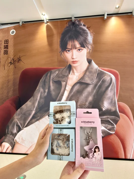 领到了！终于领到钥匙扣。