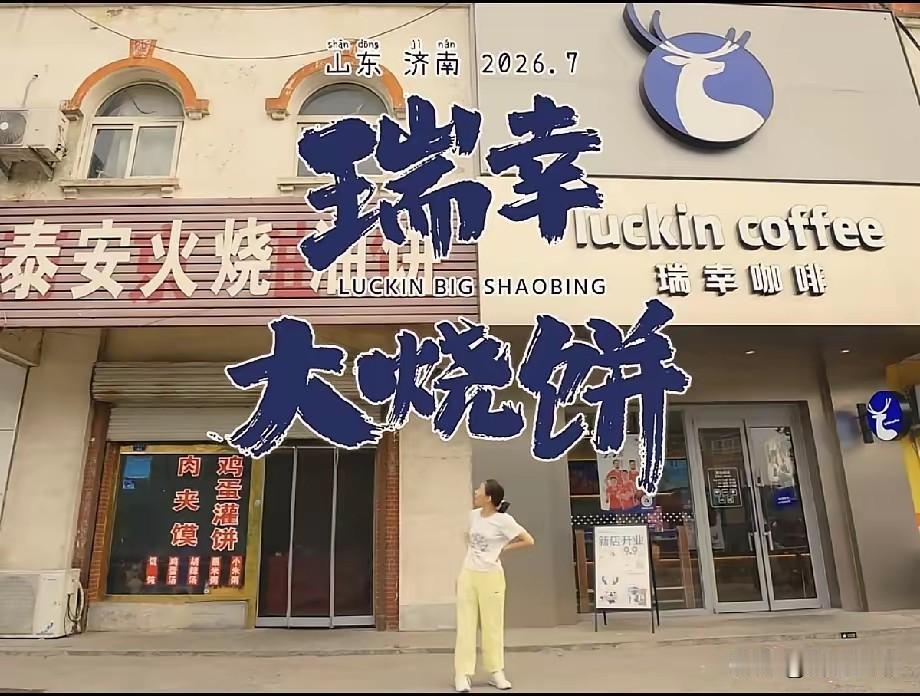 山东，一家开了十多年的火烧店生意惨淡，老板娘都准备摆烂了，结果隔壁突然新开了一家