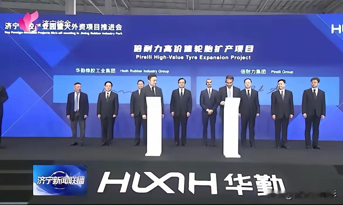 更无耻的来了！
​意大利轮胎公司倍耐力，刚把中国大股东踢开，转头就把最值钱的技术