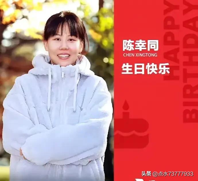 陈幸同生日快乐！

5.27，陈幸同生日。

她29岁了。

球场上，她是全力以