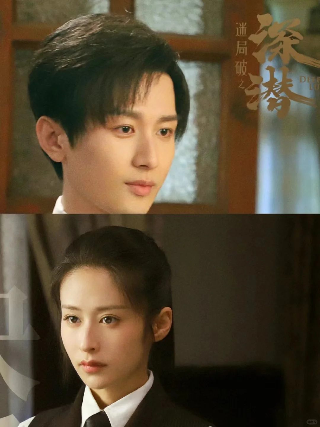 终于要播❗悬疑谍战❗智破迷局❗成毅❌颖儿