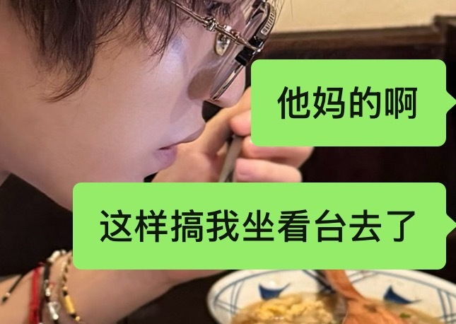 lmp你们私募了。。。 