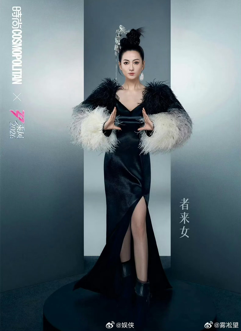 乌兰图雅者来女是妈妈是女儿 者来女用接声音小游戏选队友，挨个给队长发语音互动，轮