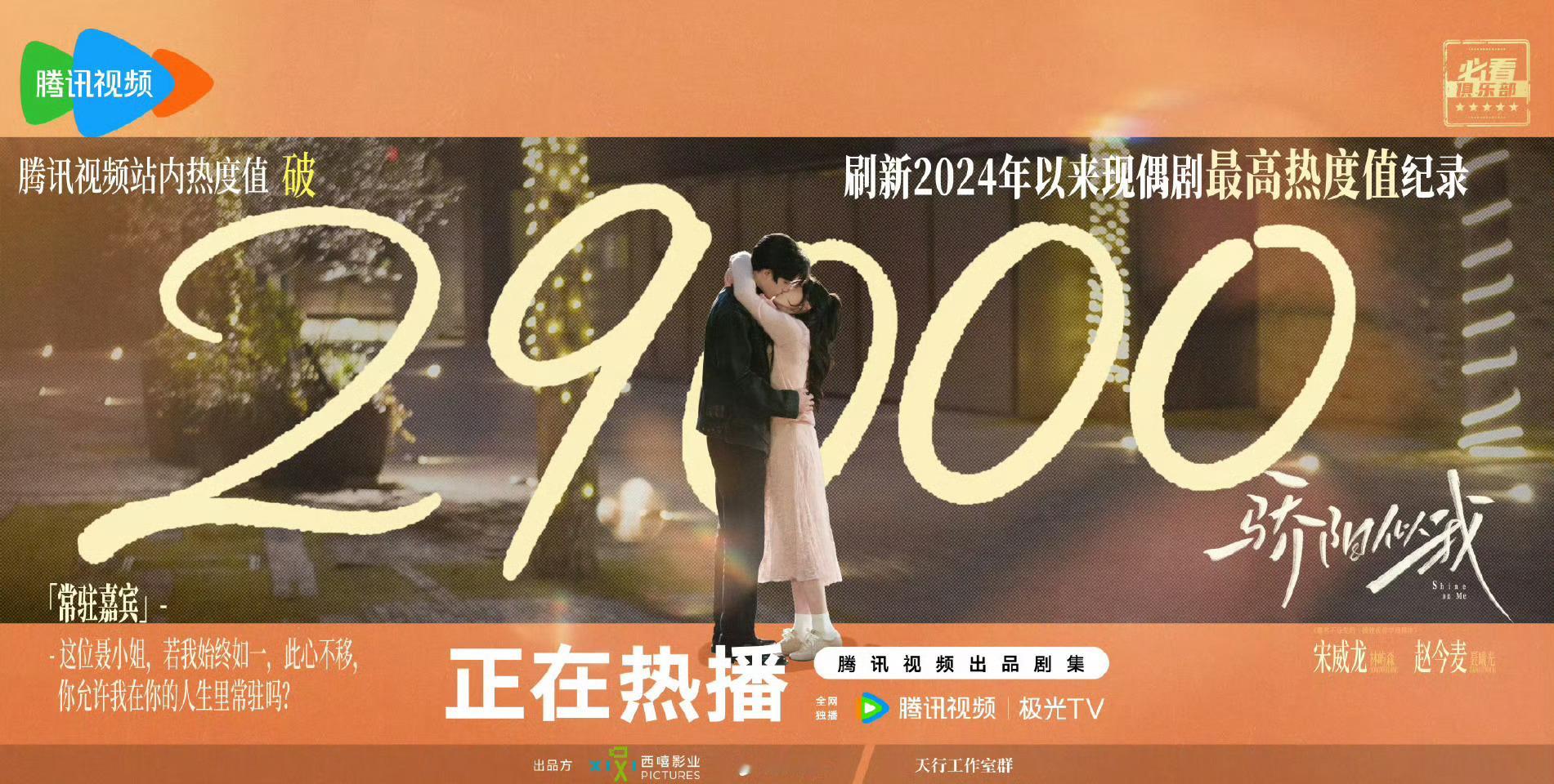 骄阳似我就是和当年你是我的荣耀一样不管用什么办法必须破万🐧史上最💦的热度了，