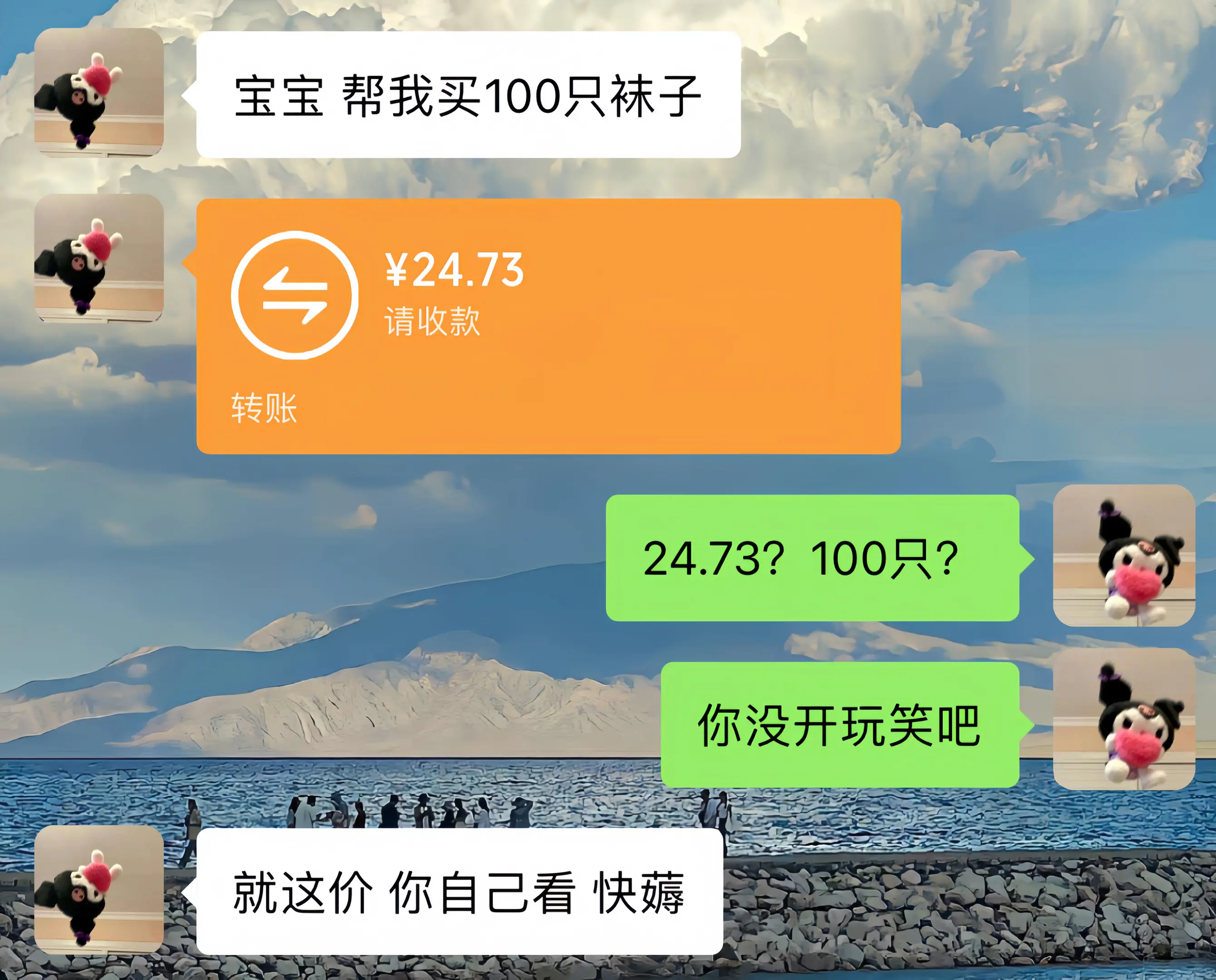 不管了我囤了！！这价真的划算