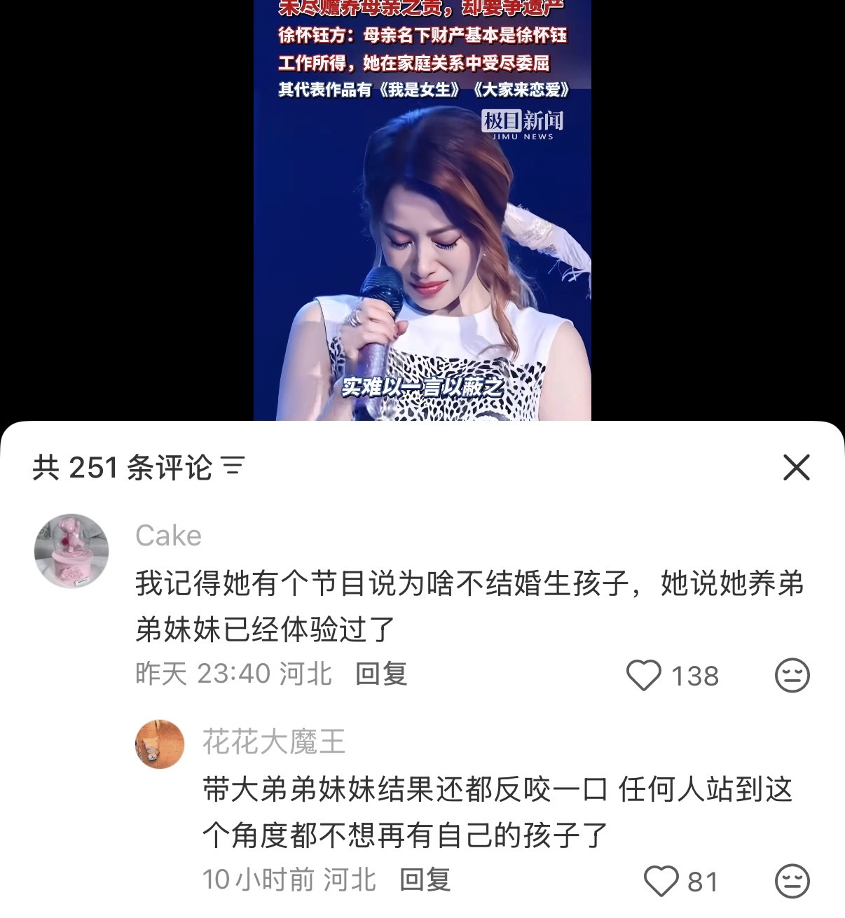 反耳呢粉湿是享福了、 