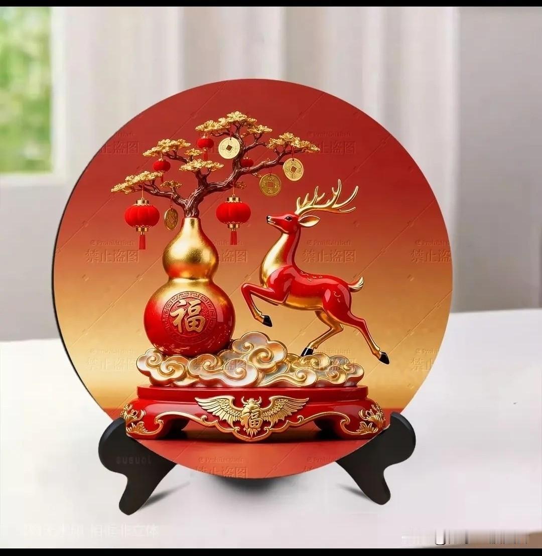 葫满财禄，鹿伴康宁。