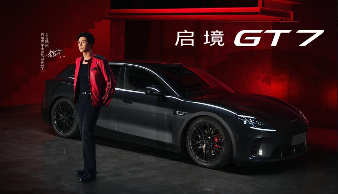 为何常规跨界宣发操作，唯独在启境这里引发巨大争议？步入2026年新能源深水区，国