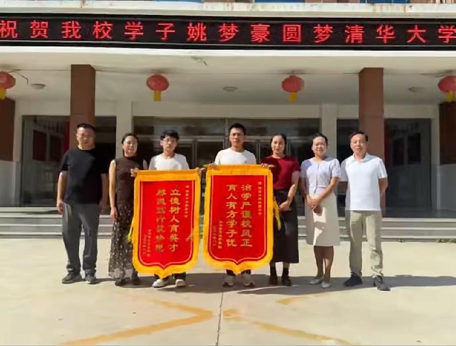 桃李芬芳，捷报传来
圆梦清华大学，荣归母校敬献锦旗。
一面锦旗，一份肯定；一份荣