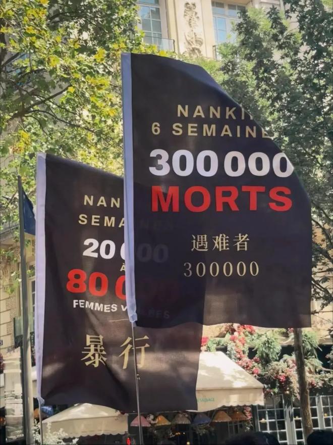中国人讲南京大屠杀给世界听，法国人回应：历史不容日本人抹去！

就在6月27日，
