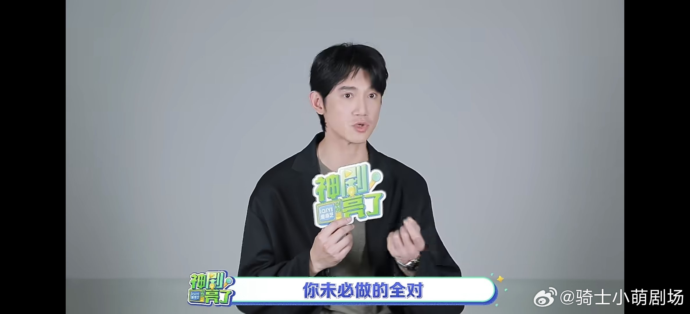 吴慷仁接危险关系前有过犹豫吴慷仁高标准要求自己来看娱乐接戏前的犹豫，是对角色极致