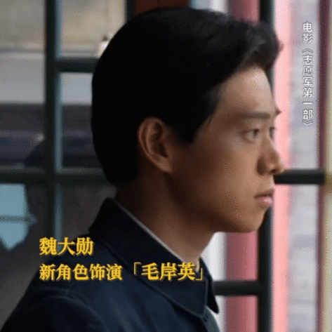 #魏大勋提名百花奖最佳男配角#魏大勋的认真和努力得到回报，大勋花真的好棒，粉丝会