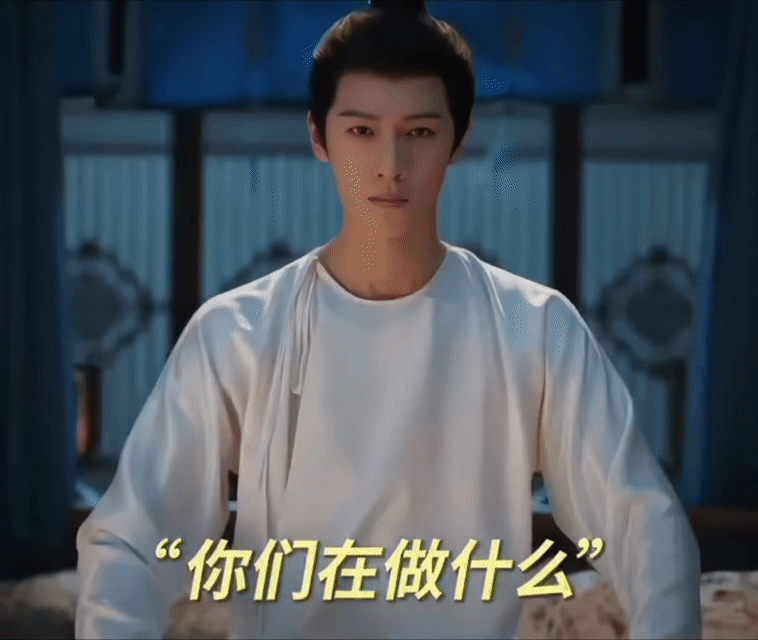李昀锐新剧一觉睡醒有被孝到 沈家为了回现代也是拼了，居然把李昀锐当祖宗祭拜，连撒