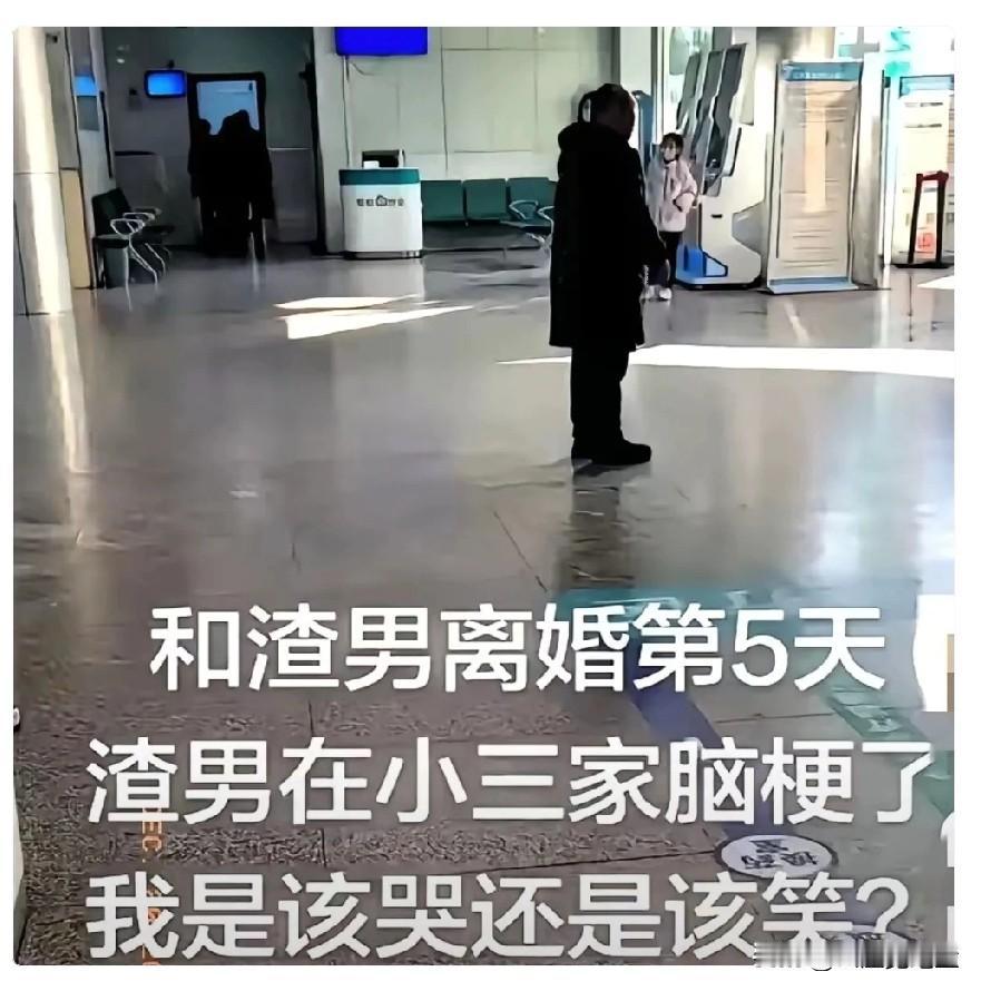 一位女网友称自己的渣男老公为了小三跟自己离婚，结果离婚第五天，由于渣男与小三性生