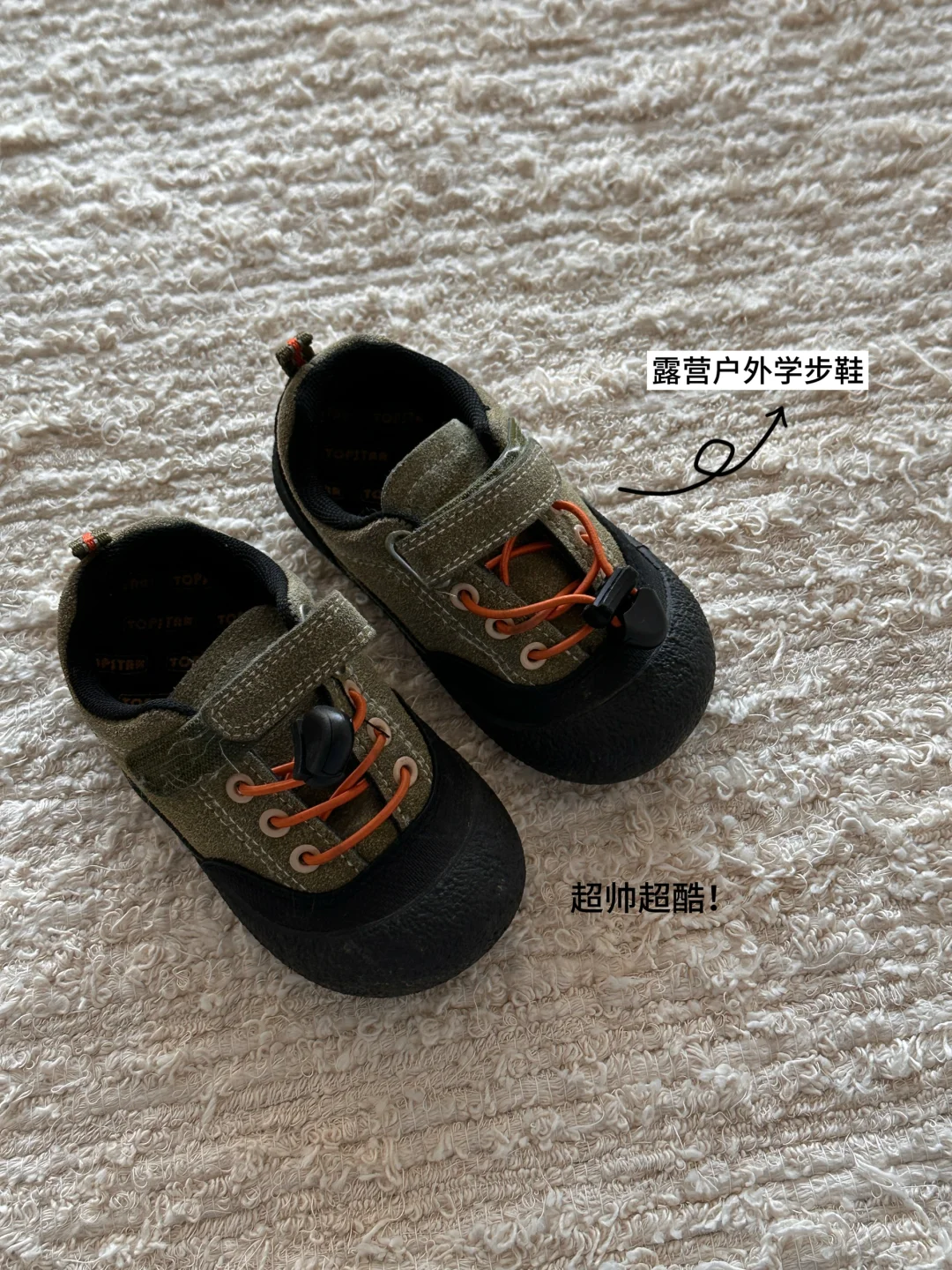 Share｜2岁男宝的入秋冬学步鞋合集👟