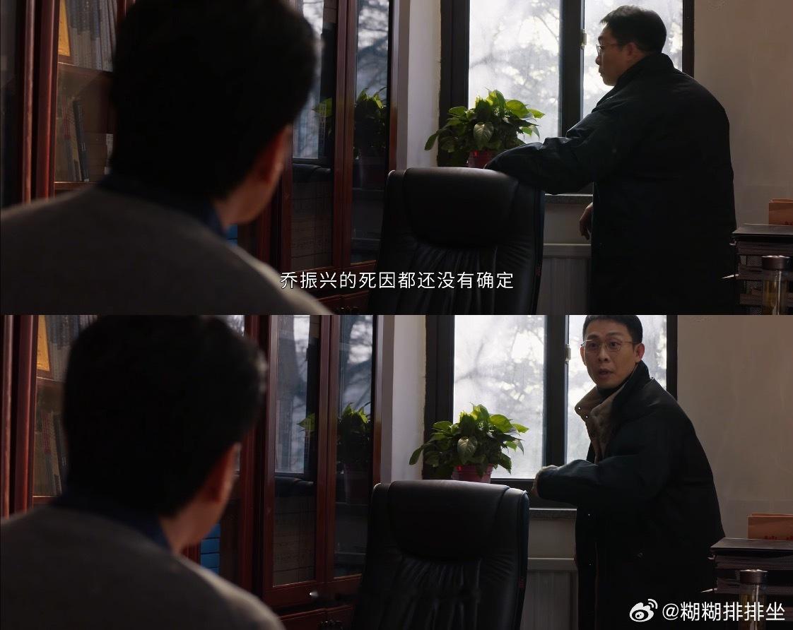 李人骏是李达康的年轻版剧中的李人骏，活像年轻时候的李达康！对晋升的热情高涨，和达
