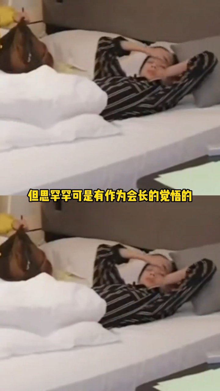 陈思罕 cp届最严厉的孩子这孩子真的太敢了！CP 粉直接被陈思罕喂饱！ 