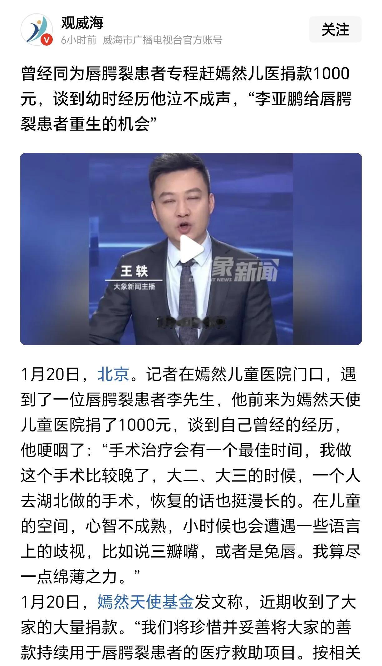 社会大众经过那么多的慈善骗局后，看到一个真的多年来在做慈善的公益基金自然会觉得稀