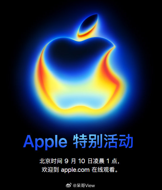 苹果14大新品曝光今天晚上会有人熬夜看苹果发布会嘛，大家期待吗？ ​​​
