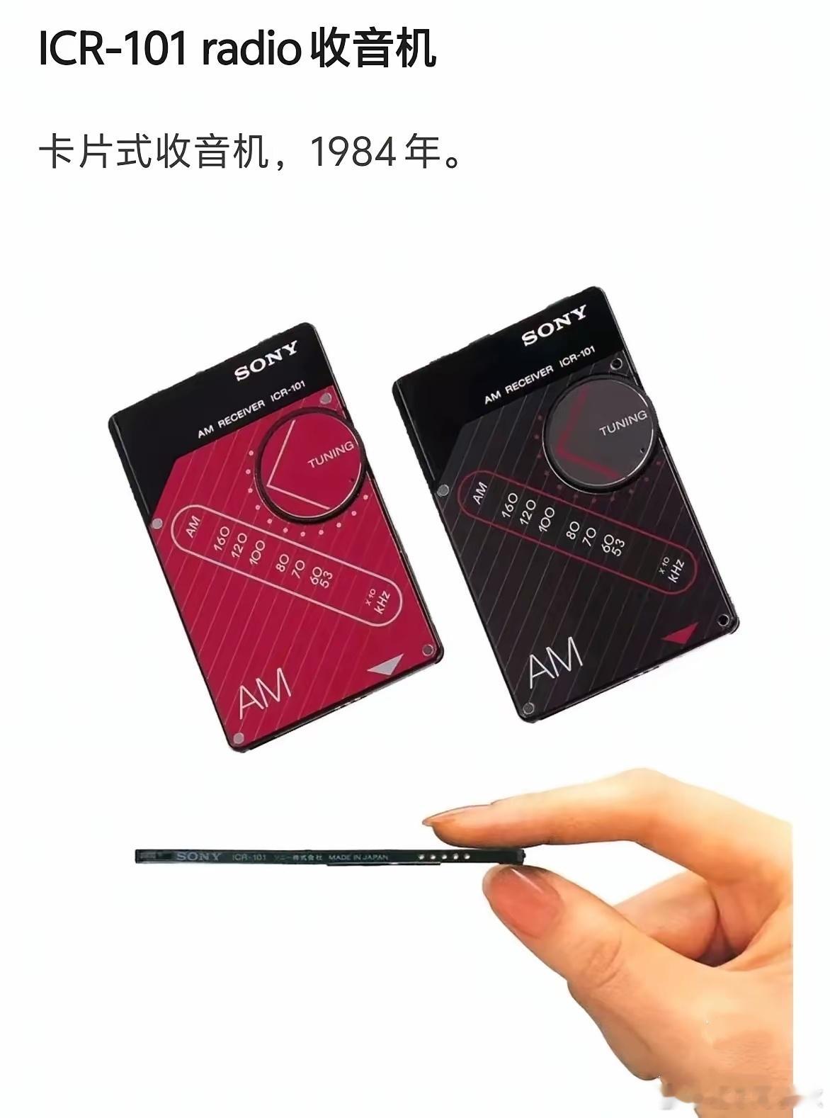索尼大法好！SONY到底有多强大？​索尼曾给世界带来很多先进产品，这些产品即使用