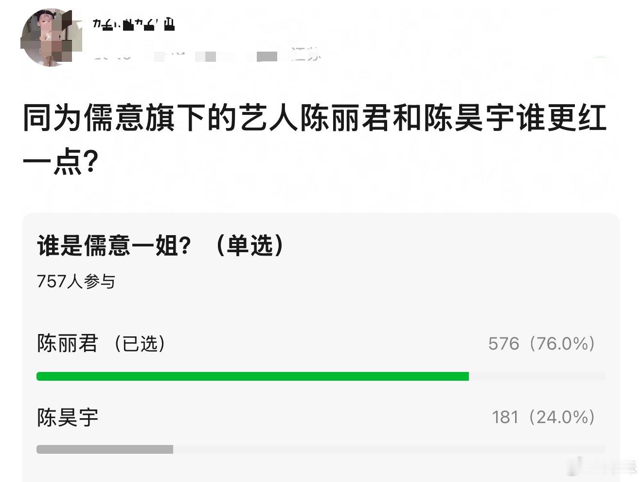 她俩都不是一个level的，这有什么可比性？ 