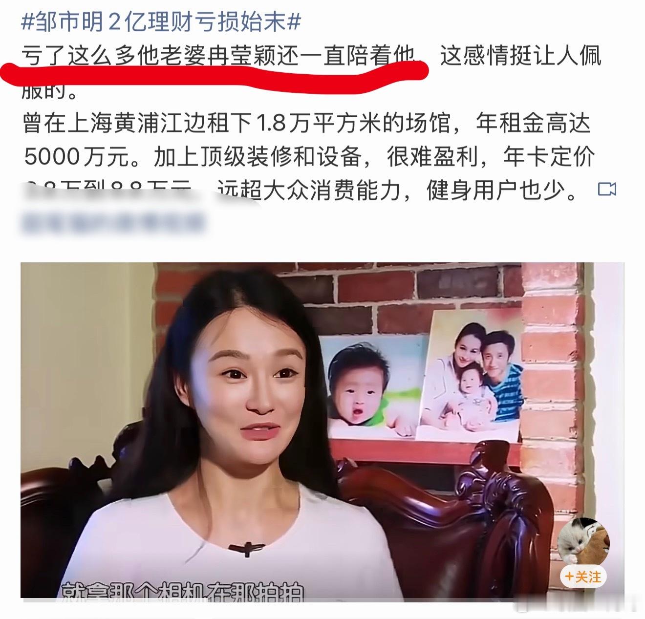 邹市明上海黄浦江边场馆年租金5000万现在的互联网真的啥人都有啊，这钱不就是他老