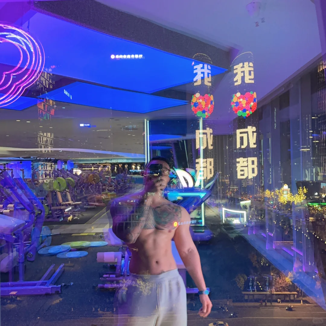 🎄我❤️成都