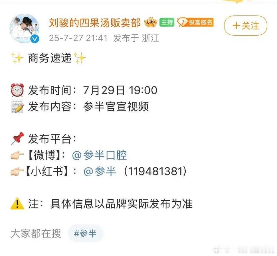 这sw还能随便换啊，之前传的是6.0受的 ​​​