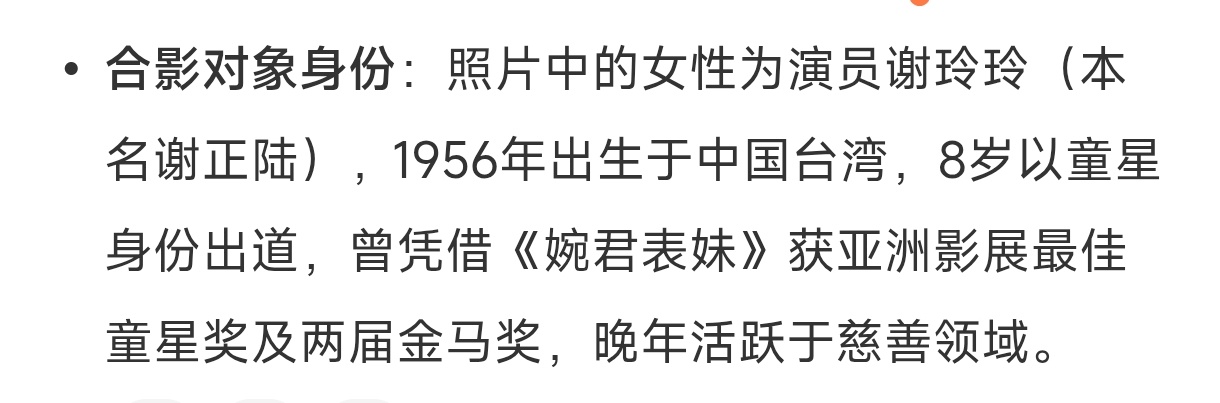张凌赫与名媛合影点进来之前没想到吵的是名媛这个词。虽然名媛这个词本意不坏吧。但是