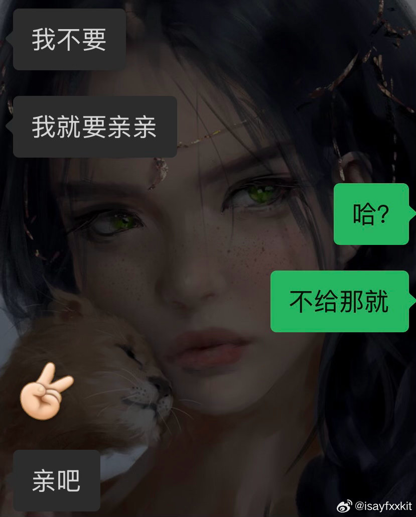 啧 一般这游戏我赢的几率比较大啊 
