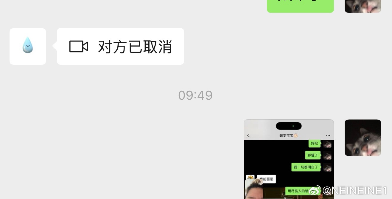 一个早上 三个人第一句都是在唱 用尽伤人的话去说好可怕 