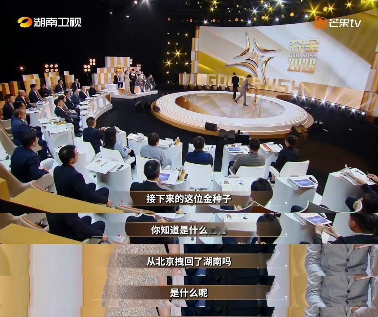 李莎旻子郑方一打call一套一套的夺金2026收官氛围感直接拉满！李莎旻子与郑方