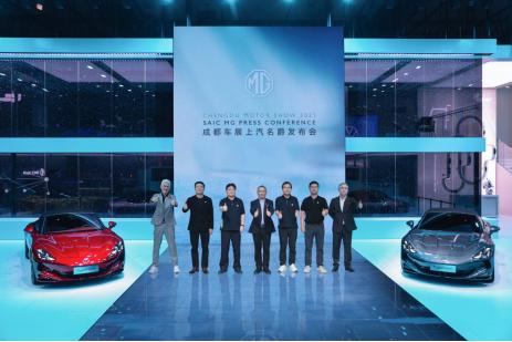 2023成都车展期间，上汽名爵MG旗下Cyberster迎来国内首次公众亮相，与