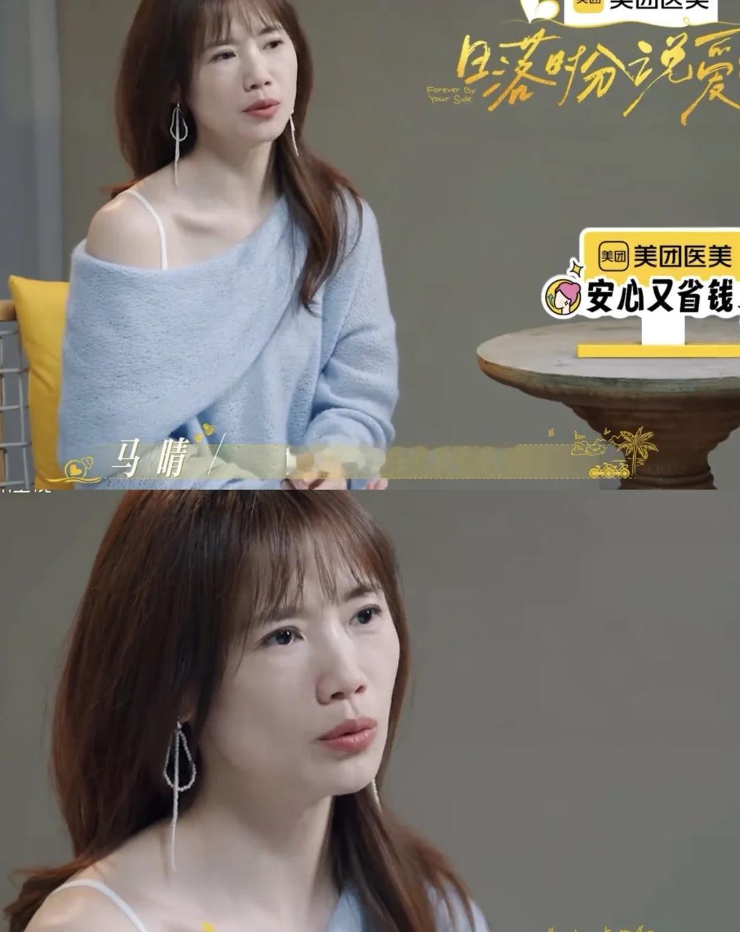 我见过恋综里养鱼的，但从没见过这样“收租”的。
《日落时分说爱你》里的玫，一个人