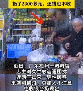 广东梅州，一调料店老板娘发视频称，最近她遭遇一个困扰，就是近两三年来，一名男子只